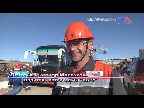 Выпуск программы “День” от 4 октября 2024г.