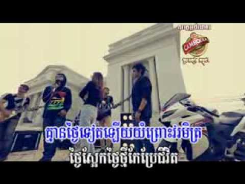 [Town VCD Vol 35] Min Som Lab Klon Doy Sa Srey Te by Khem