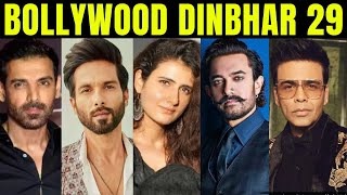 Bollywood Dinbhar Episode 29 | KRK | #krkreview #krk #bollywoodnews #BollywoodDinbhar #karanjohar