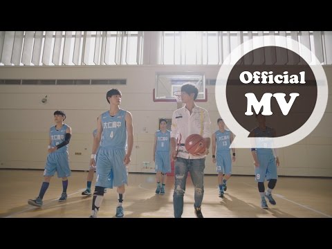 信 Shin [ 青春無敵 Invincible ] Official Music Video (偶像劇「High5制霸青春」片頭曲)