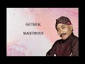 Manthous Gethuk Campursari English Translate