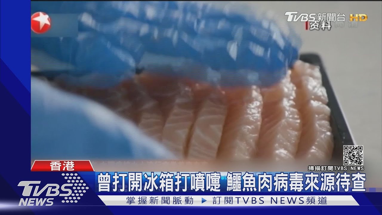 港確診者家「冷凍鱷魚肉」包裝 驗出病毒