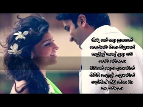Dura Eatha Eatha Sasare - Neela Wickramasinghe