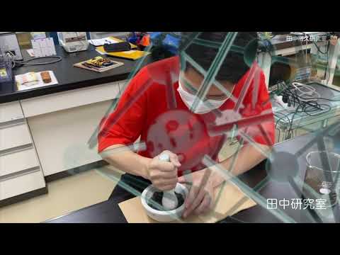 電気電子応用工学課程 【課程紹介】物質工学課程｜関西学院大学工学部