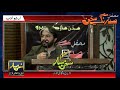 KHud me.n khilte hu.e manzar se numuudaar hu.aa