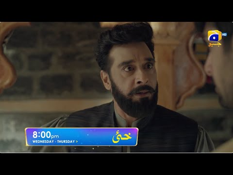 Khaie Episode 07 Promo | Wednesday at 8:00 PM only on Har Pal Geo
