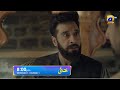 Khaie Episode 07 Promo | Wednesday at 8:00 PM only on Har Pal Geo
