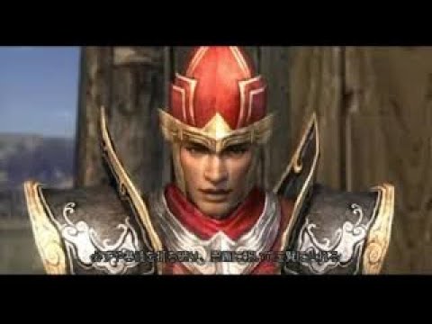 Shin Sangoku Musou 5: Special - Legend Of Taishi Ci  (Jap. Ver)