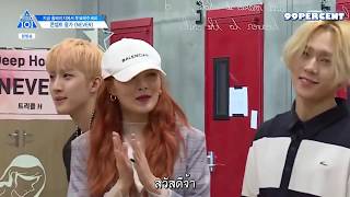 Download lagu [SUBTHAI] PRODUCE101 EP.9 Triple H มาเยี่ยมทีม NEVER ซับไทย mp3