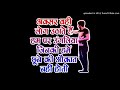 Bicchuda (Rani Rangili) (Re Edit Private Dance Mix) - Dj