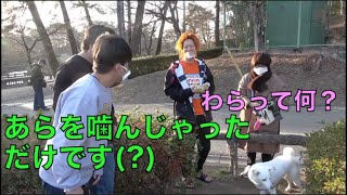 【わら】東海オンエア神噛み集4【あら】
