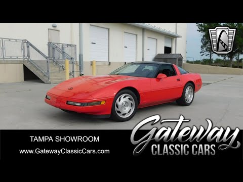 1995 Chevrolet Corvette (CC-1942950) for sale in O'Fallon, Illinois