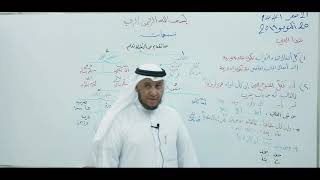 صورة شذا العرف ( أقسام الفعل - 4 ) 6