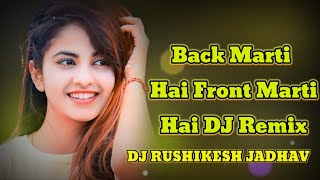 Download lagu Back Marti Hai Front Marti Hai DJ Remix | Dekho Ye Ladki Current DJ | DJ RUSHIKESH JADHAV mp3