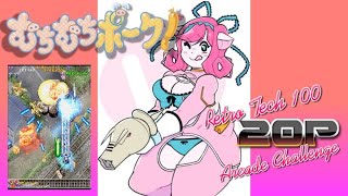 Muchi Muchi Pork | Retro Tech 100 20p Challenge