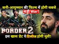 Sunny Deol, Ayushmann Khurrana's Border 2 likely to hit cinemas on THIS date