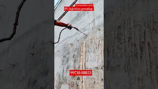 PU injection grouting service pu waterproofing  pressure grouting #injectiongrouting #somawat
