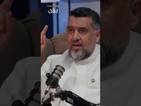 بران بودكاست