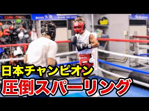日本チャンピオン圧倒的技術のスパーリング 【1RKO防衛!!久我勇作】
