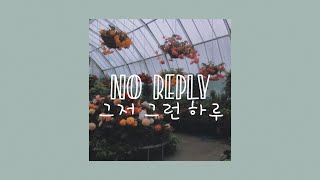 No Reply (노리플라이) - 그저 그런 하루 ; [Eng|Hang|Rom] lyrics