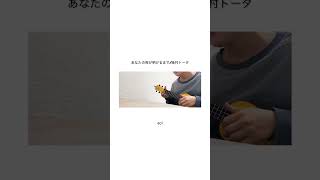 夜に見つけてしまった人へ」
