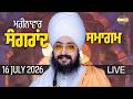 LIVE Sangrand Samagam G Parmeshar Dwar Sahib 16 July 2026 Dhadrianwale EmmPee​