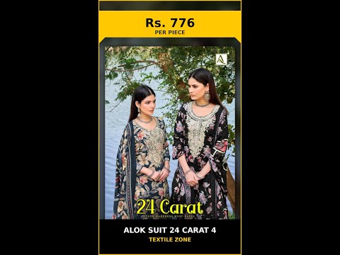 Alok Suit 24 Carat 4 – product video thumbnail