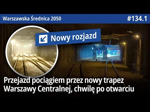 #134.1 Przejazd pociągiem przez nowy trapez Warszawy Centralnej, chwilę po otwarciu! - WŚ2050