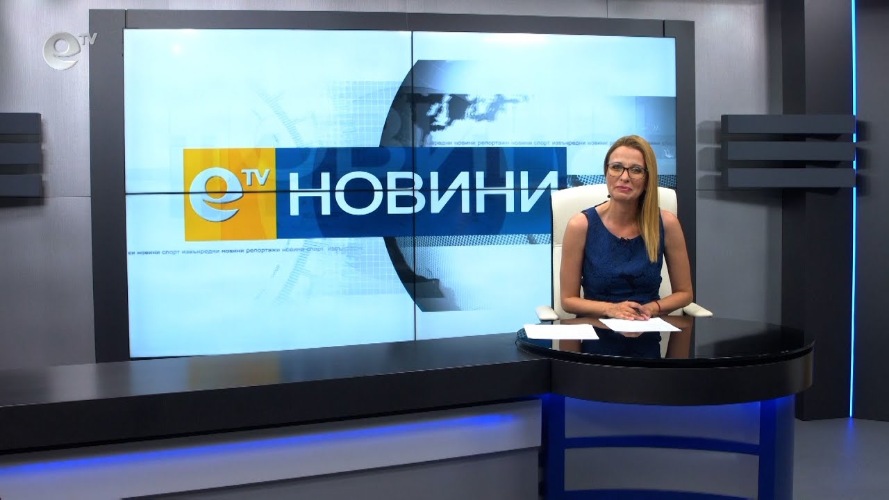 Новини 25 06 2021