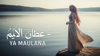 Download lagu Fadi Tolbi – Taqi Ghrib (Ya Maulana) | Female Cover by Mustafa Music | Islamic Song mp3 Download lagu Fadi Tolbi – Taqi Ghrib (Ya Maulana) | Female Cover by Mustafa Music | Islamic Song mp3