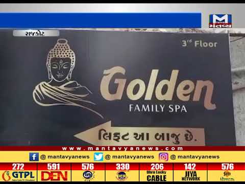 raid at spa in Rajkot