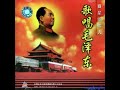 The People of Yanbian Love Chairman Mao by Shenzhen Xianke Entertainment