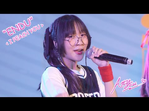 [4K][Fancam] Peach You Endu - I Peach You @X2 Sneaker Festival, Central RAMA3, 231008