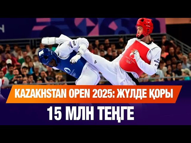 Әлемдік деңгейдегі таеквондо тартысы басталды