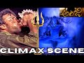 Anji 4K Movie Telugu Climax Scene Subscribe Chiranjeevi S Unforgettable Emotional Scene Shiv