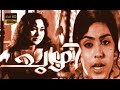 Chuzhi Malayalam Full Movie HD