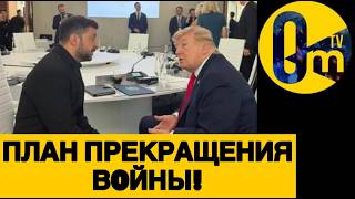 ПУТИН В ИСТЕРИКЕ!