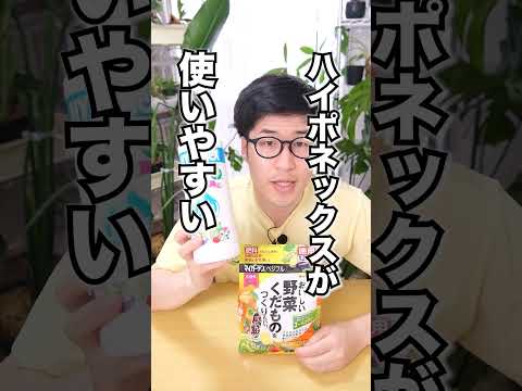 2022 年のトマトの成長を早めるために賭けよう