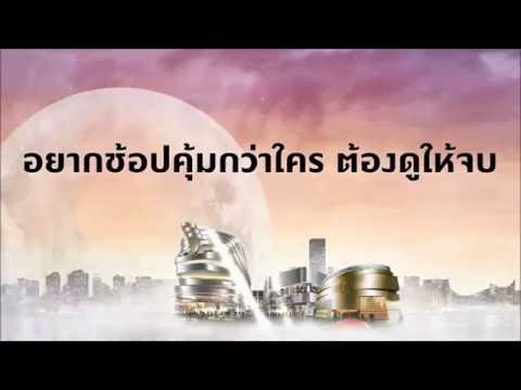 The Emporium & The EmQuartier : The Top Shopper