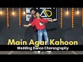 Main Agar Kahoon Easy Couple Dance Choreohraphy Coupledance Weddingdancechoreography