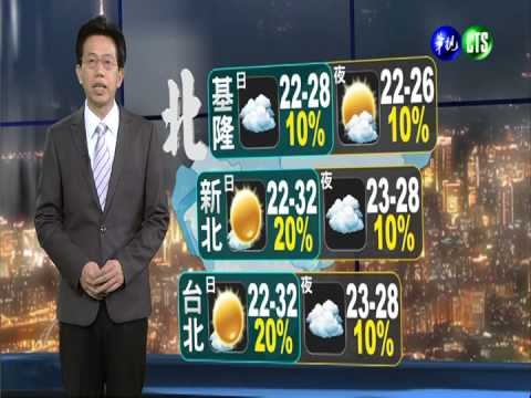 2014.04.17華視晚間氣象 吳德榮主播