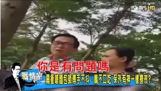 Re: [新聞] 快新聞/抖音影片婦佔火車2位嗆「我民進黨