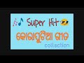 Ame Dongasilar Dangda Manda Koraputia Song FX Music