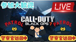 【BO7参加歓迎】ありがとうアバカン