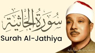 Download lagu Surah Al-Jathiya By Qari Abdul Basit 'Abd us-Samad mp3 Download lagu Surah Al-Jathiya By Qari Abdul Basit 'Abd us-Samad mp3