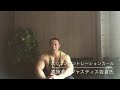 家でトレーニングの人