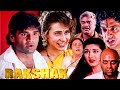 Rakshak 1996 Full Hindi Movie HD Sunil Shetty Karisma Kapoor Sonali Bendre Raveena Tandon