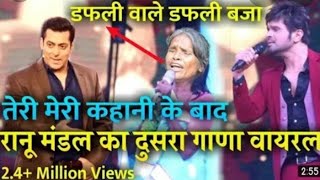 Ranu mandal Aashiqui Mein Teri Jaayegi Jaan Meri