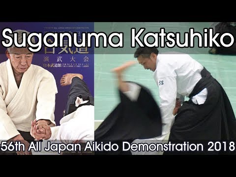 Aikikai Aikido - Suganuma Katsuhiko - 56th All Japan Aikido Demonstration (2018)