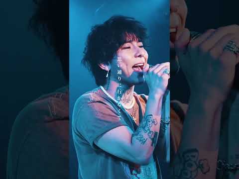 かに踏み出したキミはもう、1人じゃない。🎵また明日、/SALT.  #また明日、 #SALT. #オリジナル曲 #おすすめ